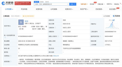 日常生活的守護(hù)者 探索日用品背后的價(jià)值與選擇